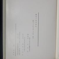 建信十年の歩み