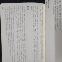 説法・法話素材帳1　日々の話・季節の話題