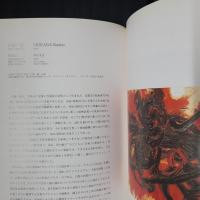 兵庫県立美術館所蔵作品選