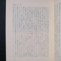 神奈川県美術風土記　高橋由一篇