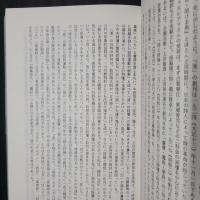 「昭和」文学史における「満洲」の問題 第二
