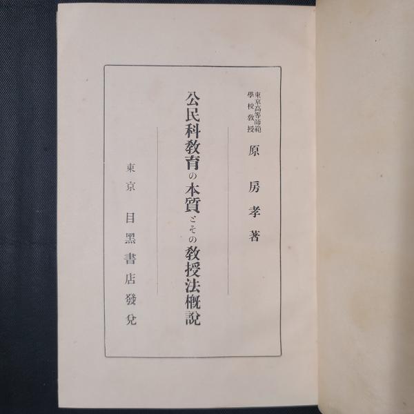 八体字鑑 明朝・角ゴジ・隷書・篆書・楷書・行書・草書・勘亭