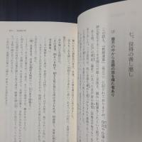 黄門様の知恵袋