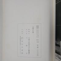 川越の石仏