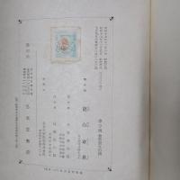 南方仏教の様態