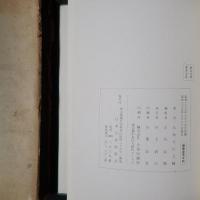日韓離合之秘史