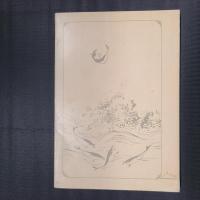 前橋繁昌記　復刻版　みやま文庫53