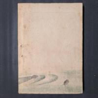 信濃俳壇史