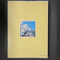 佐久の住居の歴史　（長野県佐久市）