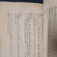 左門恋日記