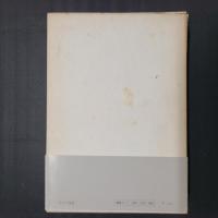 君が愛せし　鑑賞古典歌謡