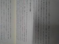 ほほえめる人生に　年鑑行事別法話集