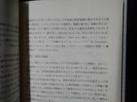 新教育学講義