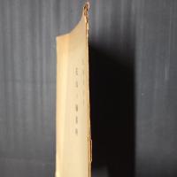 花山の御番所　（宮城県栗原郡花山村本澤温泉、現・栗原市）