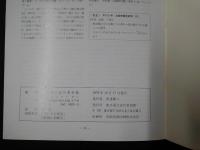 フィルムセンター 56　現代ベルギー映画の展望