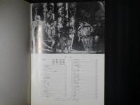 フィルムセンター 54　映画史上の名作