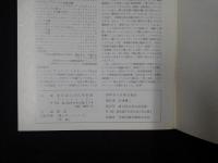 フィルムセンター 54　映画史上の名作