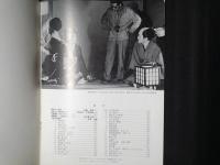 フィルムセンター 53　長谷川一夫特集