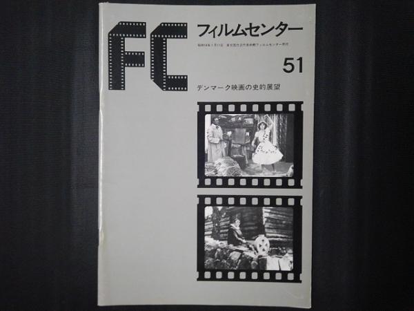 一九八四年(ジョージ・オーウェル 著 ; 高橋和久 訳) / 古本