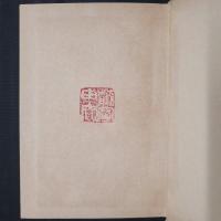 河　科学新書15