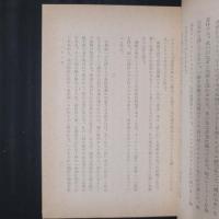 河　科学新書15