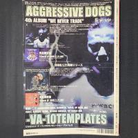 DOLL 1999年2月（No.138）　90年代のUS HARDCORE総括…V.O.D.…ユニオン13