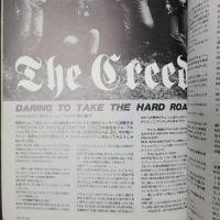 DOLL 1999年2月（No.138）　90年代のUS HARDCORE総括…V.O.D.…ユニオン13