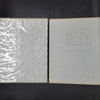 曹洞宗全書　宗源 上下2冊揃