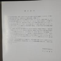 中国全土からの 現代油絵展