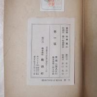 男一匹
