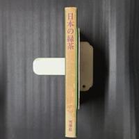 日本の緑茶