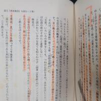 仏教のこころ　松原泰道全集4