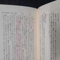 仏教のこころ　松原泰道全集4