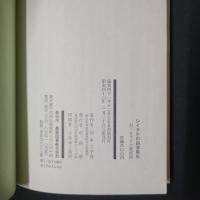 シイタケの四季発生