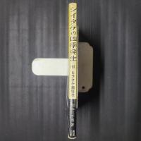 シイタケの四季発生