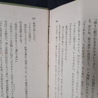 三十前