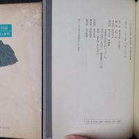 火と水の対話