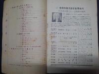 名曲の泉　ビクター名盤蒐集の栞