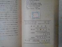 現代学生の性行動
