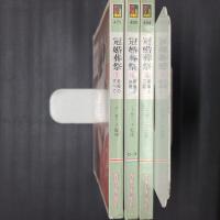 冠婚葬祭 全3冊揃（結婚のすべて／葬儀と供養／歳事と交際）　カラーブックス
