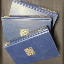 浄瑠璃名作集　上中下3冊揃　有朋堂文庫（除籍本）