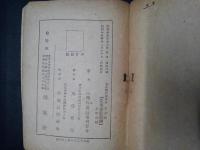 名人傑作落語集　6