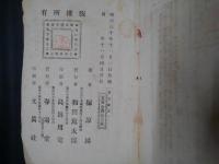 伊達政宗