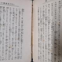 いろは文庫　上中下揃　秀珍文庫