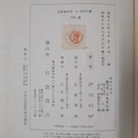 存在の理法