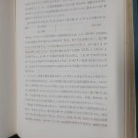 量子力学Ⅰ　物理学大系基礎物理篇Ⅷ