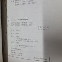コンピュータと素因子分解