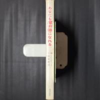 あなたも魔術師になれる