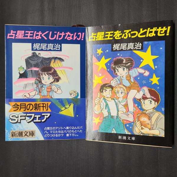 宇宙人 宇宙人はなぜ地球に来たのか | 韮澤 潤一郎 |本 | 通販 | Amazon