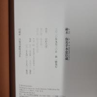 絵本 仮名手本忠臣蔵